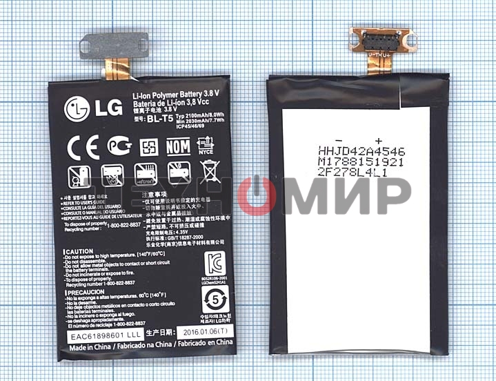 Аккумуляторная батарея BL-T5 для LG Nexus 4 (E960)