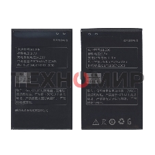 Аккумуляторная батарея BL206 для Lenovo A630 2500mAh