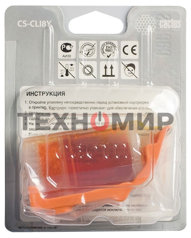 Картридж струйный Cactus CS-CLI8Y желтый (12 мл) для Canon Pixma iP4200, iP4300, iP4500, iP5100, iP5300, iP6600, iP6700, iP7500, iP7600, MP500, MP530, MP600, MP800, MP810, MP830, MP950, MP970, MX850, PRO-9000