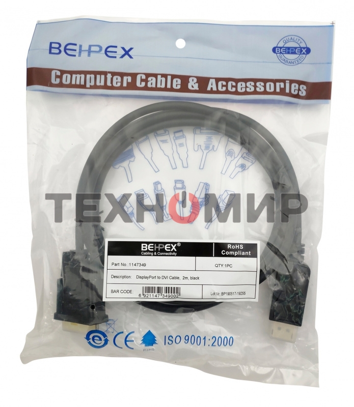Кабель DisplayPort (m) DVI (m) 2м