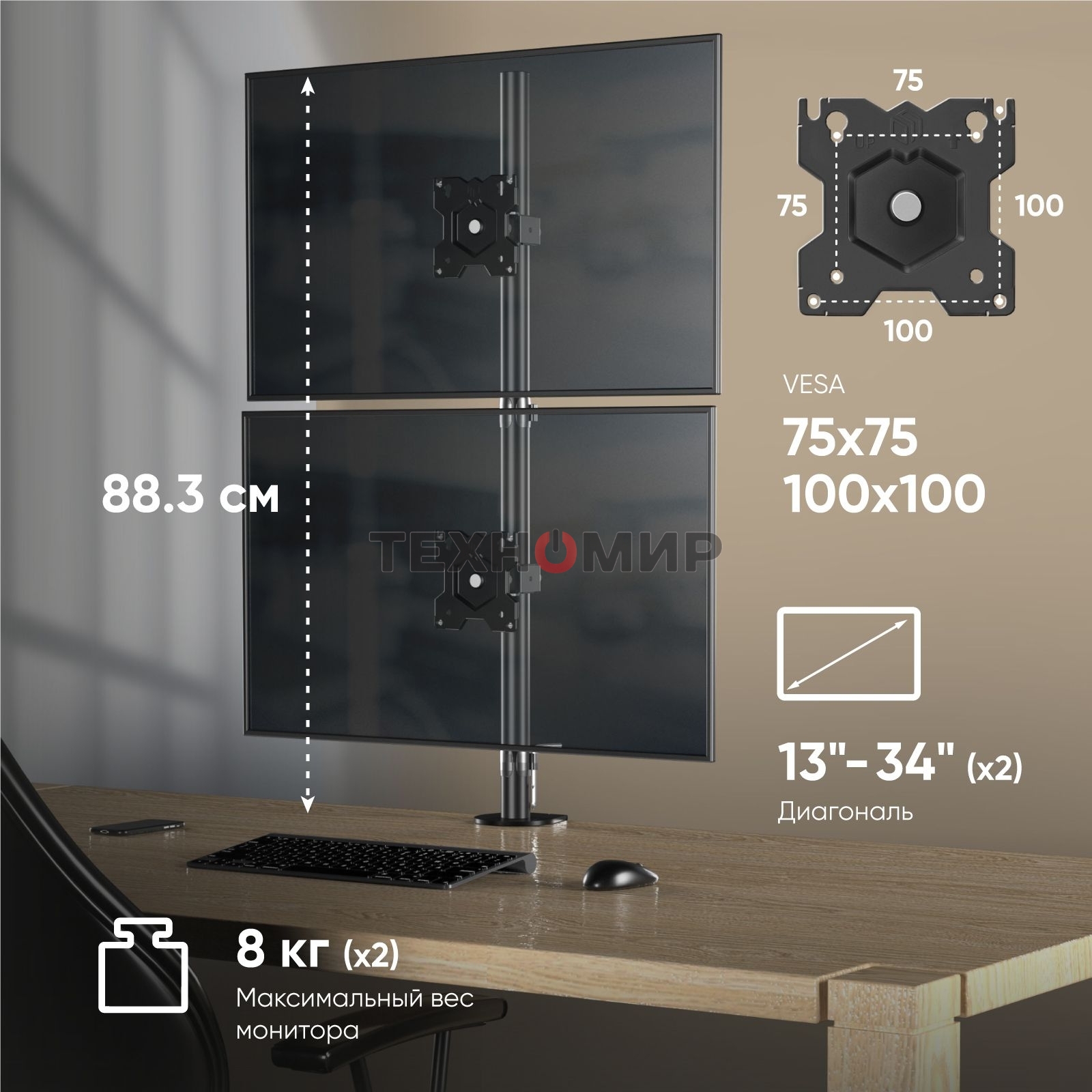 Настенное крепление ONKRON 13