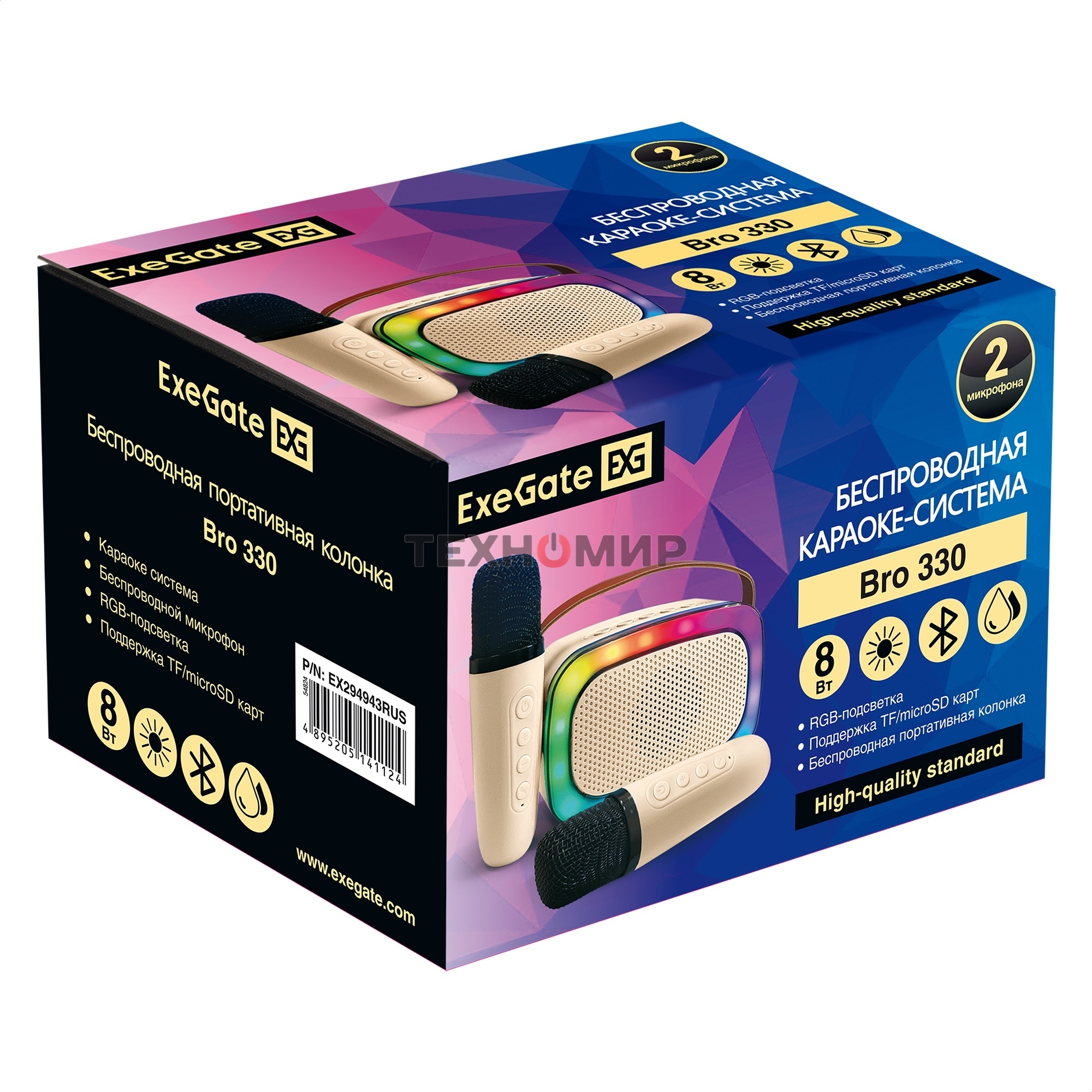 Караоке-система ExeGate Bro 330 Bluetooth 8 Вт бежевый