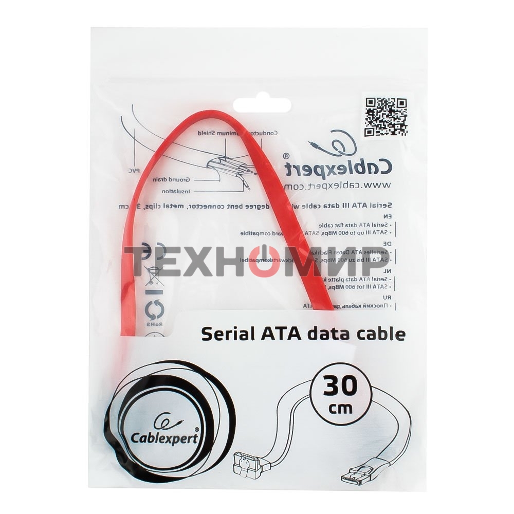 Кабель интерфейсный SATA Cablexpert CC-SATAM-DATA90-0.3M, 30 см, угловой разъем, 7pin/7pin, защелка, пакет