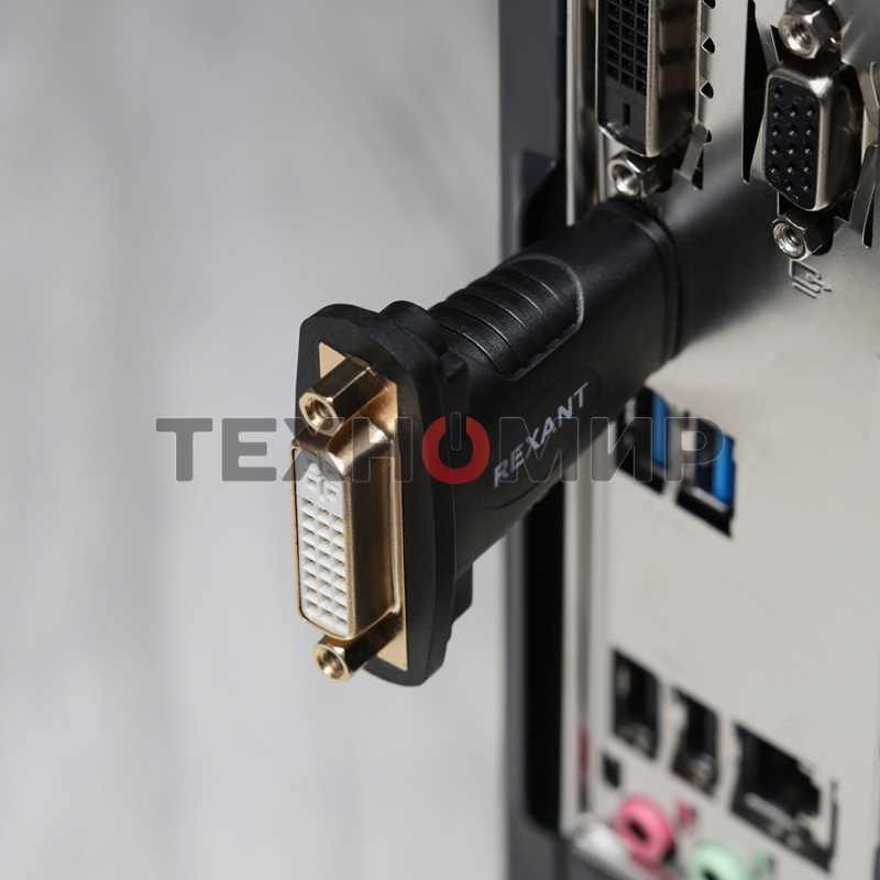 Переходник штекер Rexant HDMI - гнездо DVI-I