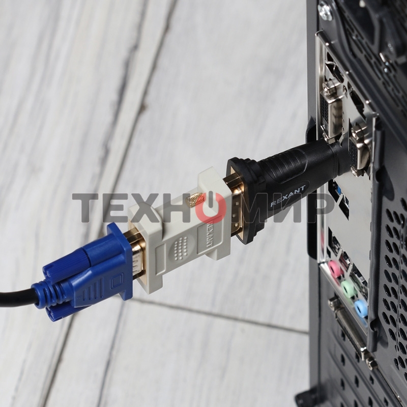 Переходник штекер Rexant HDMI - гнездо DVI-I