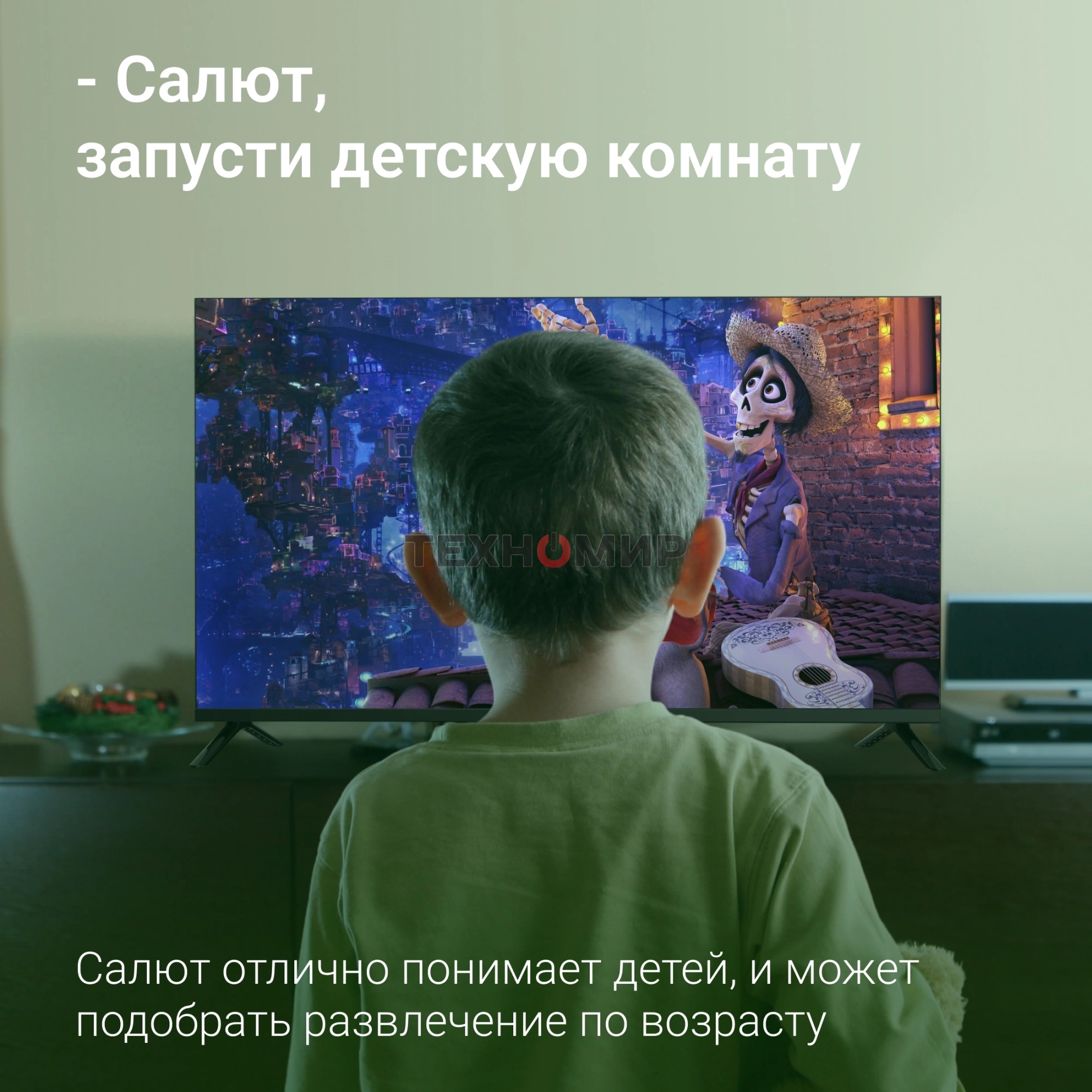 Телевизор Digma 40