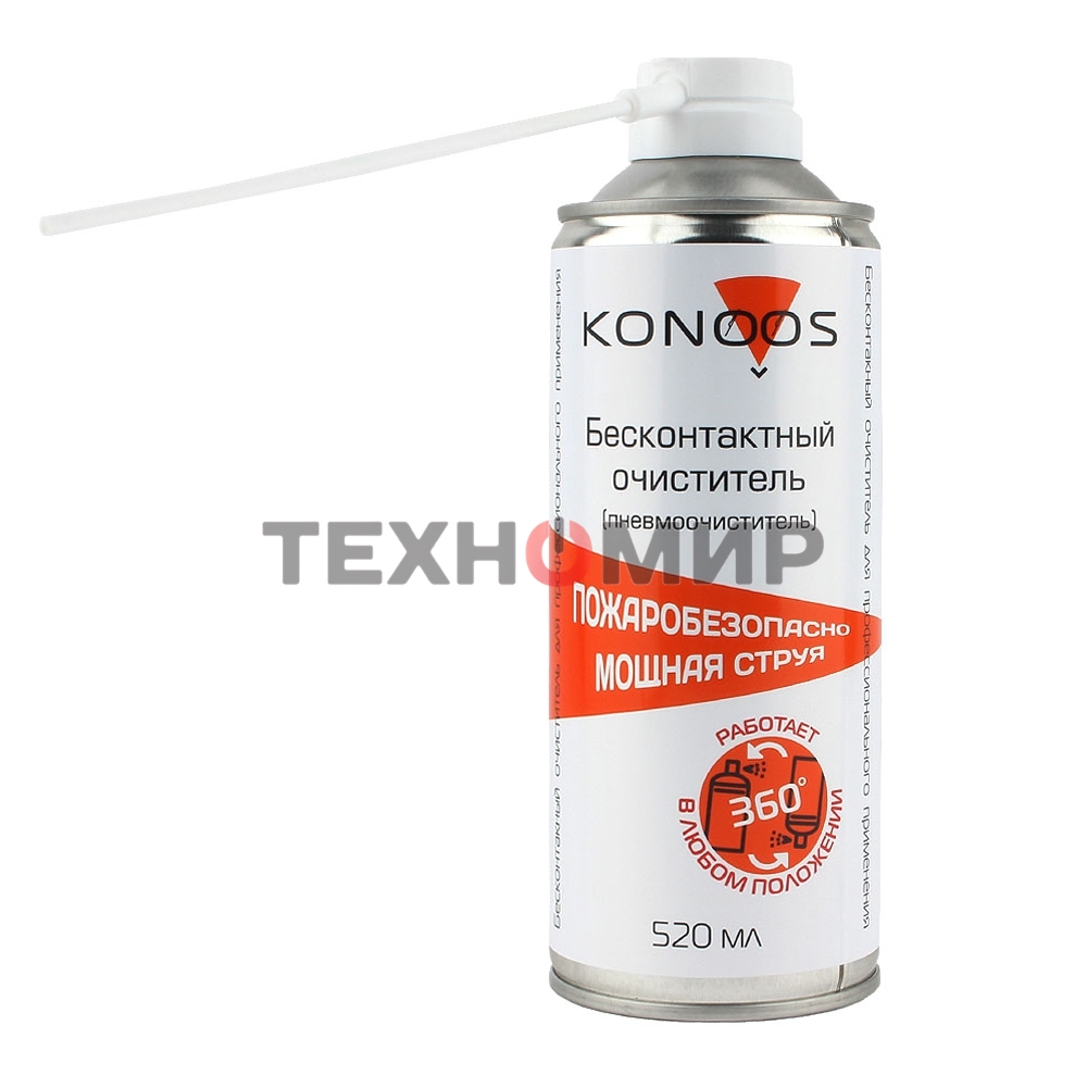 Профессиональный бесконтактный очиститель, огнебезопасный, переворачиваемый, 520 мл Konoos KAD-520FI