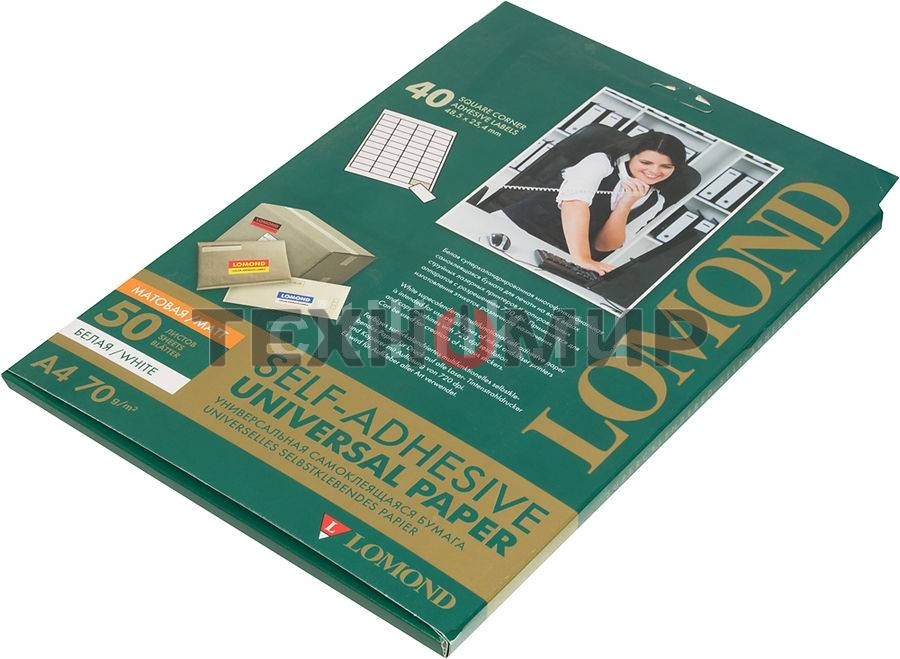 Самоклеящаяся бумага Lomond универсальная для этикеток, A4, 40 делен. (48.5 x 25.4 мм), 70 г/м2, 50 листов