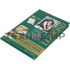 Самоклеящаяся бумага Lomond универсальная для этикеток, A4, 40 делен. (48.5 x 25.4 мм), 70 г/м2, 50 листов