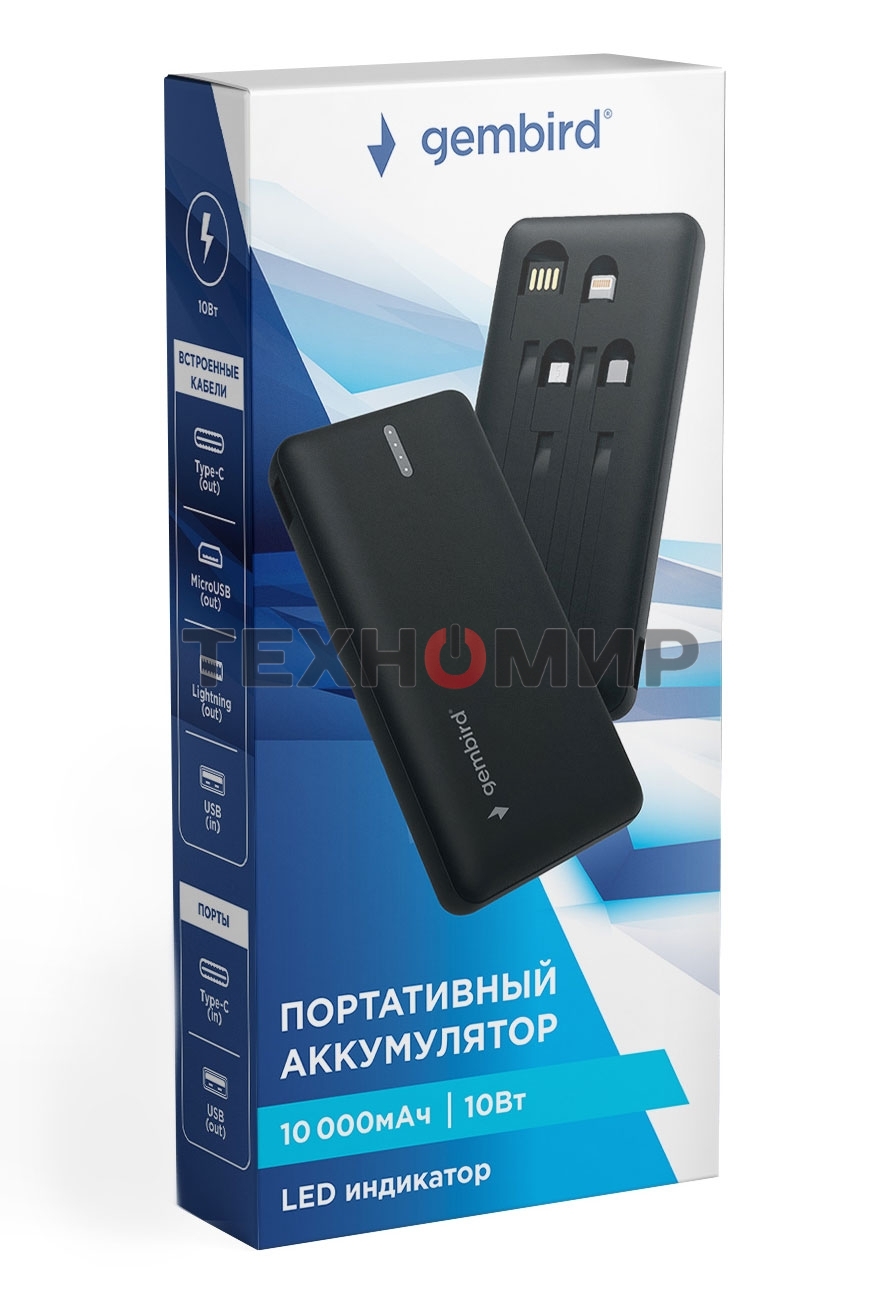 Портативный аккумулятор Gembird GPB-10C, 10000мА·ч, 2A, 4 встроенных кабеля, черный