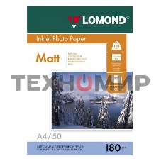 Фотобумага Lomond 0102014 A4/180г/м2/50л./белый матовое для струйной печати