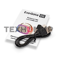 Караоке-система ExeGate Bro 330 Bluetooth 8 Вт бежевый