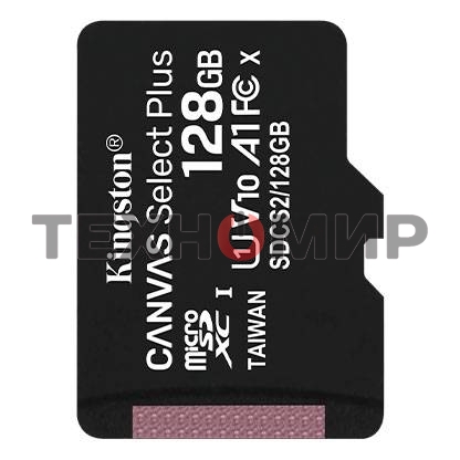 Флеш карта Kingston 128Gb micSDXC Canvas Select Plus 100R A1 C10 Single Pack w/o ADP EAN: 740617299076
