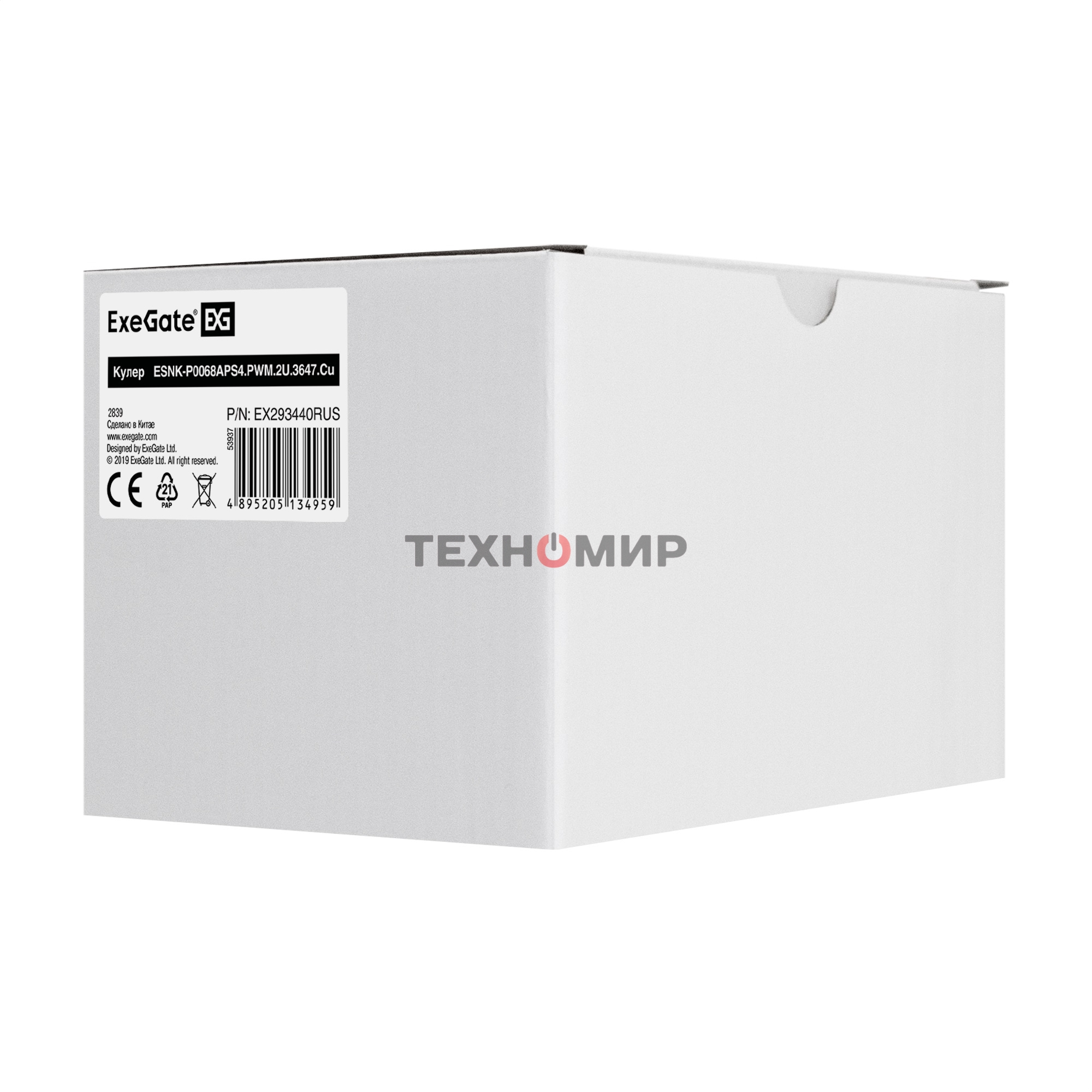 Кулер для процессора ExeGate ESNK-P0068APS4.PWM.2U.3647.Cu серебристый/черный, 60 мм, алюминий/медь, 6800 об/мин, 52 дБ, 4 pin, 205 Вт, 64.5 мм