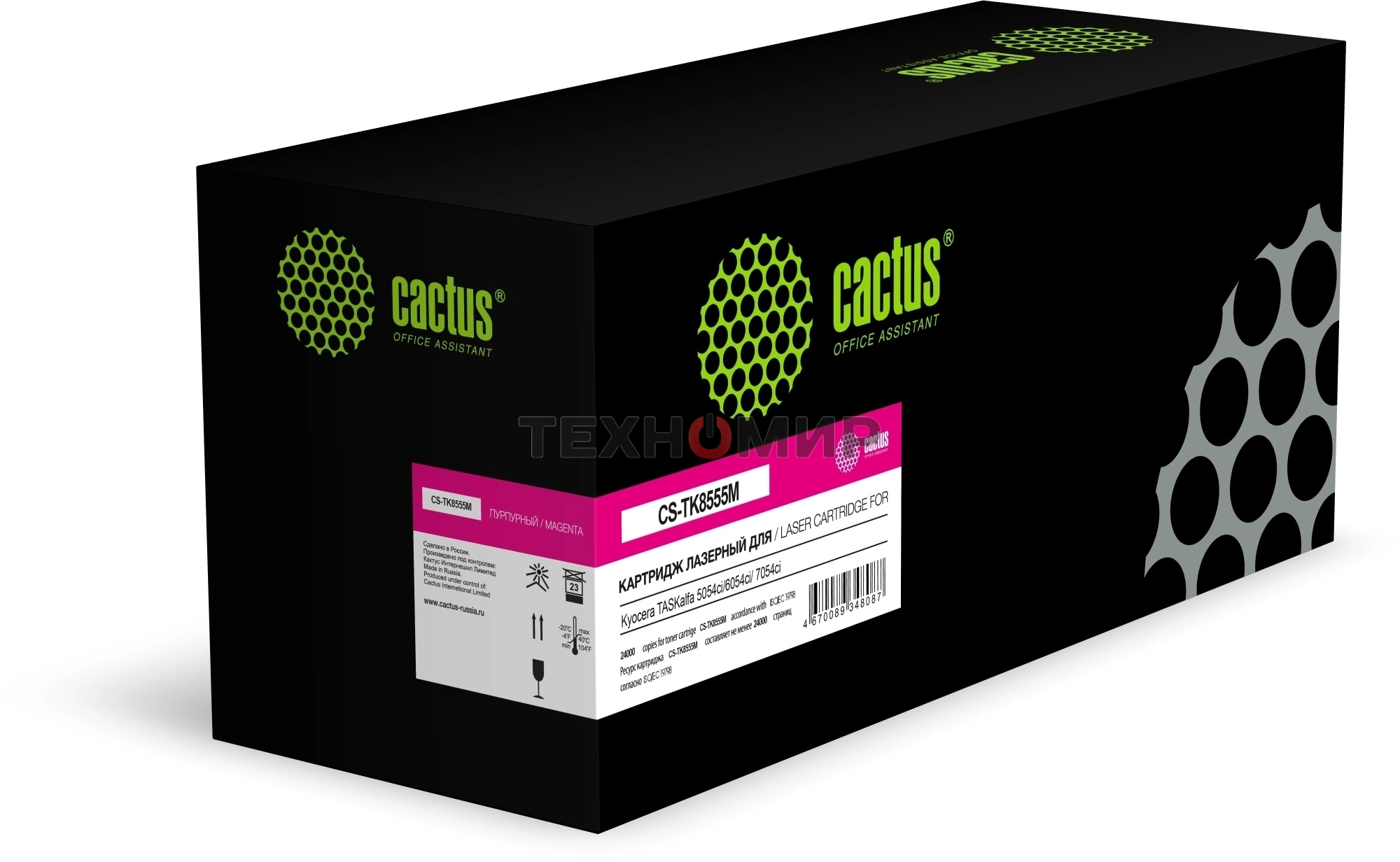Картридж лазерный Cactus CS-TK8555M TK-8555M пурпурный (24000 стр.) для Kyocera TASKalfa 5054ci/6054ci/7054ci