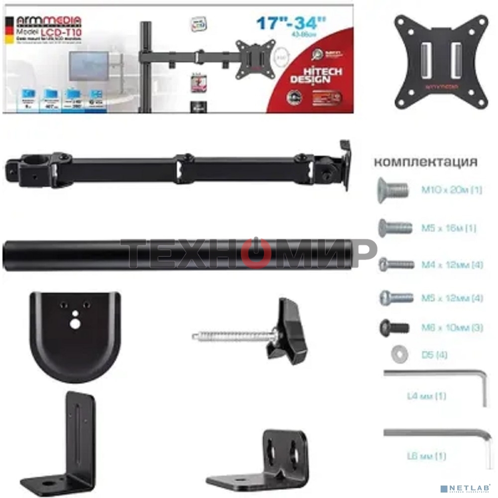 Кронштейн Arm media LCD-T10 черный 6 шт/уп. Кр. стал. настол. для мон. 15
