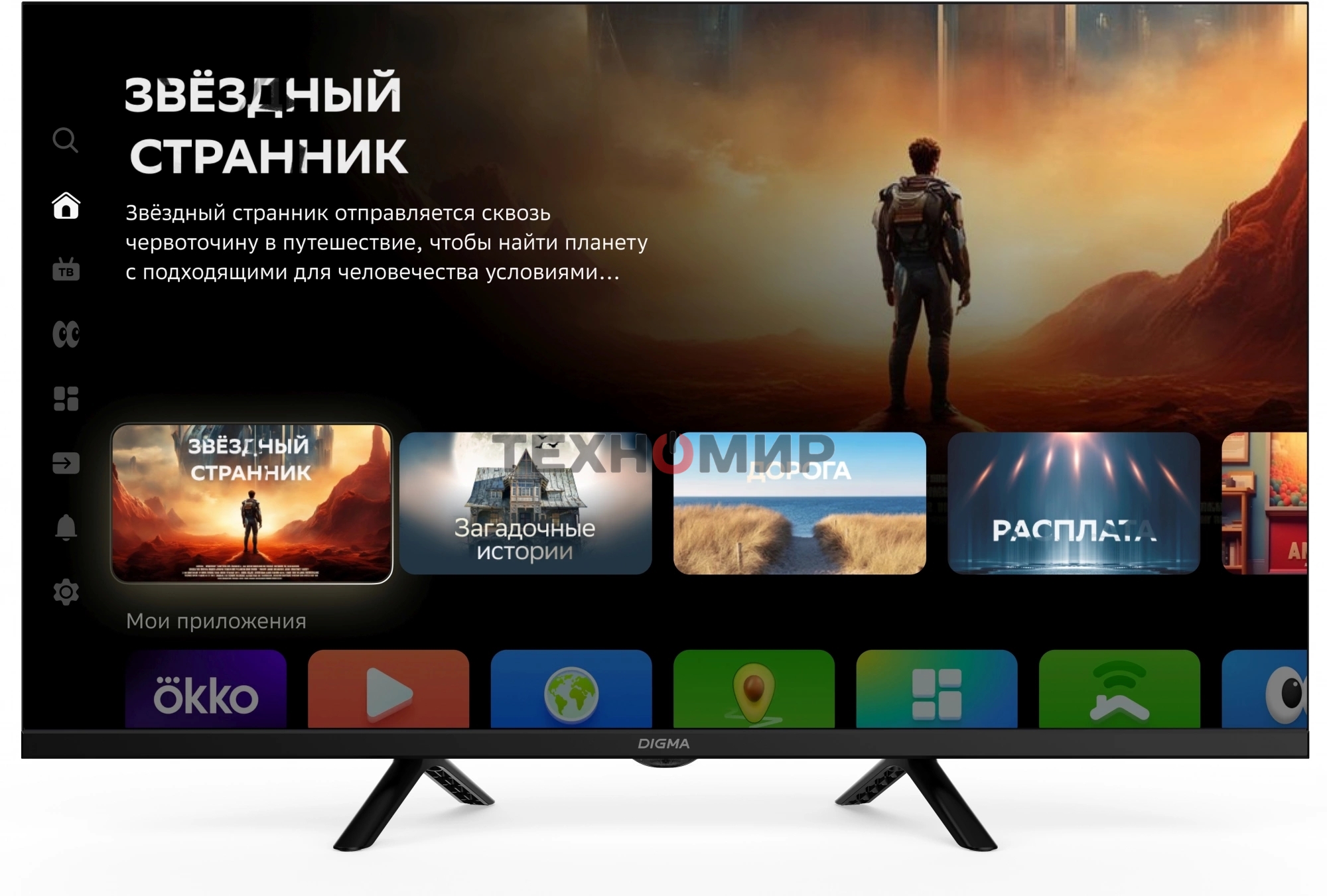 Телевизор Digma 32