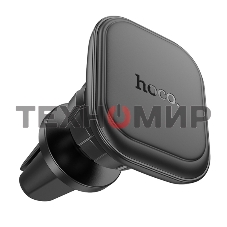 Автомобильный держатель HOCO H29 Brilliant магнитный на воздуховод