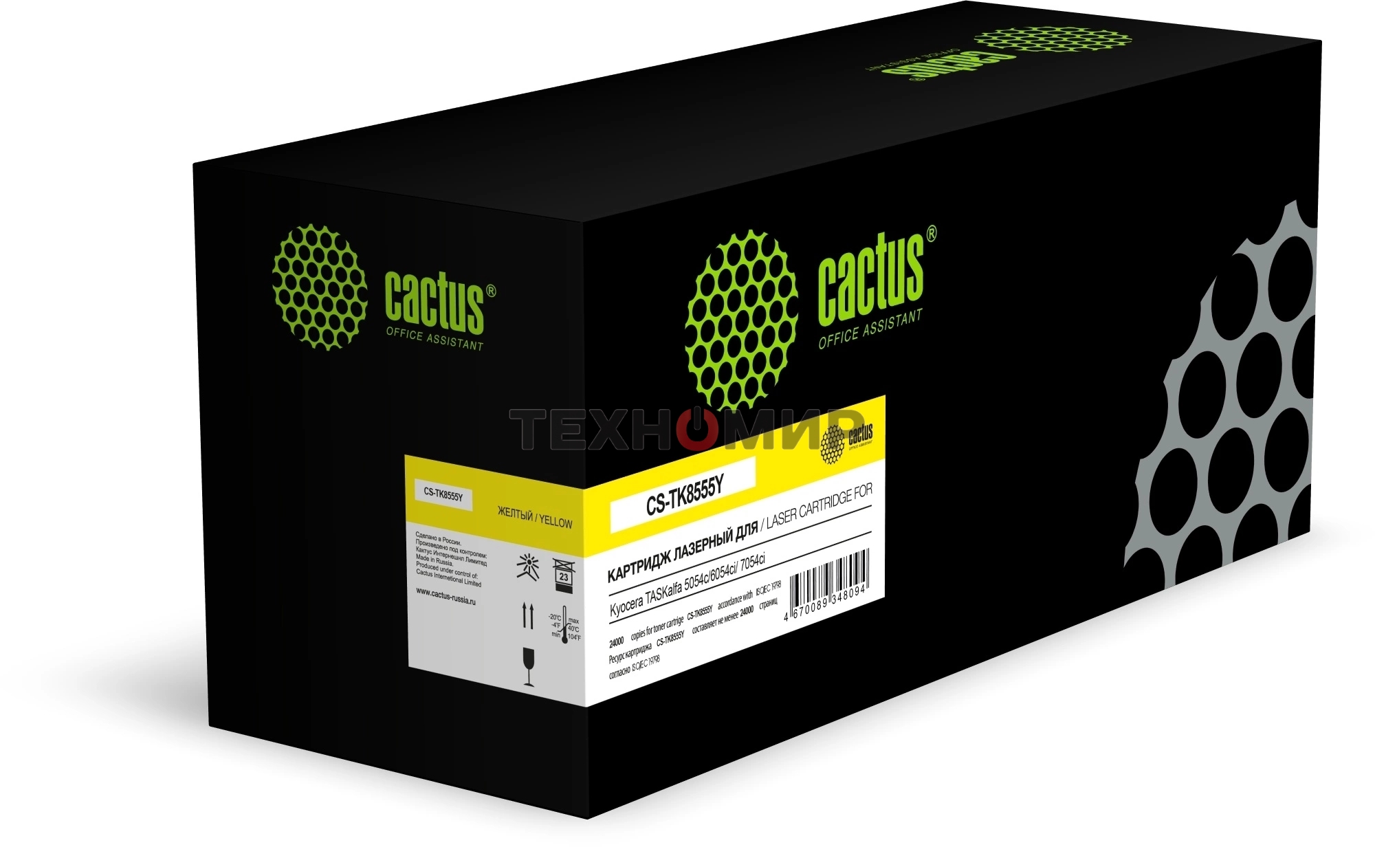 Картридж лазерный Cactus CS-TK8555Y TK-8555Y желтый (24000 стр.) для Kyocera TASKalfa 5054ci/6054ci/7054ci