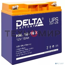Батарея Delta HRL 12-18 X (17.8 А\ч, 12В) свинцово- кислотный аккумулятор