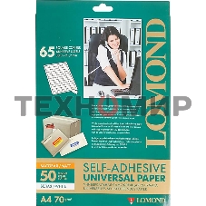 Самоклеящаяся бумага LOMOND универсальная для этикеток, A4, 65 делен. (38 x 21.2 мм), 70 г/м2, 50 листов.