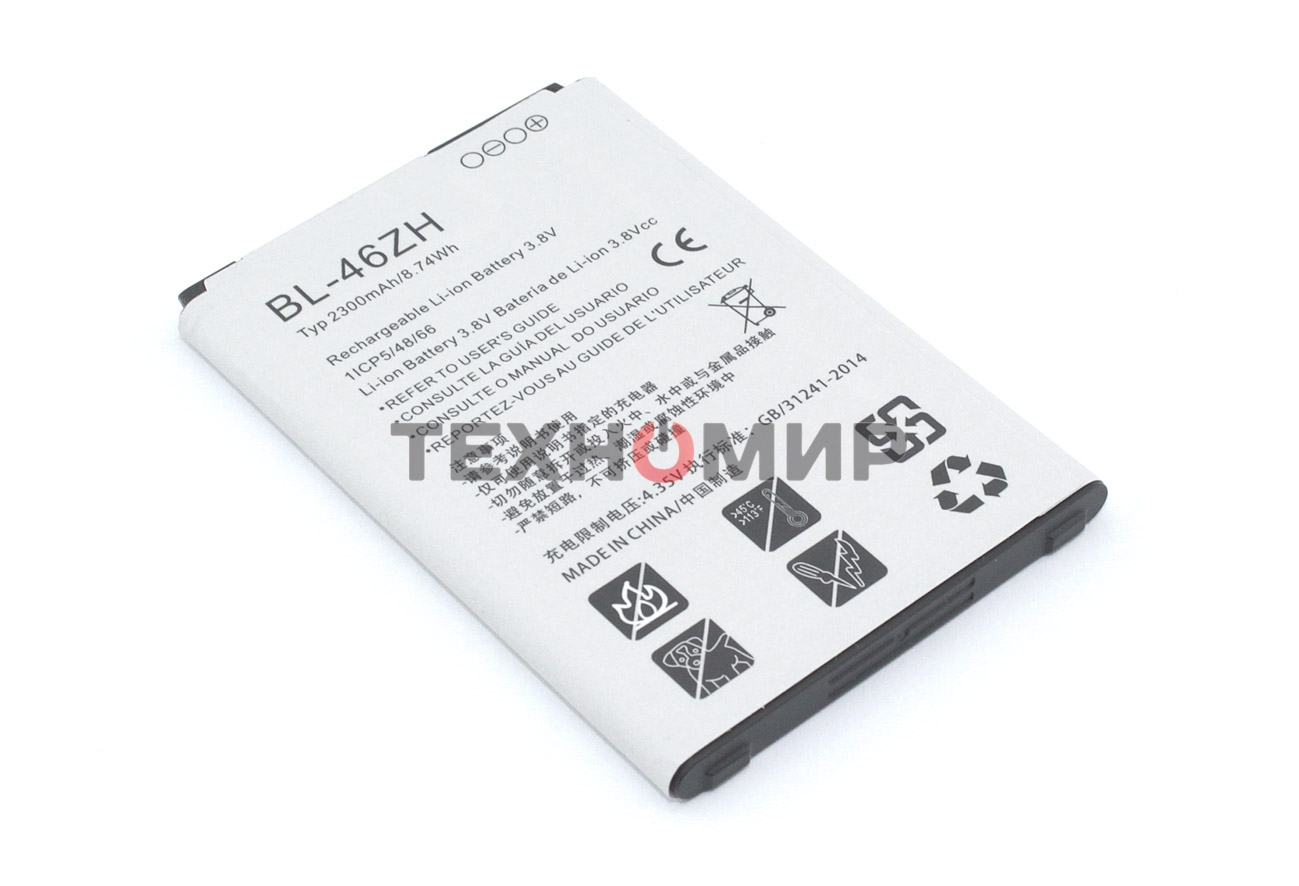 Аккумулятор (батарея) Amperin BL-46ZH для LG AS330, AS375
