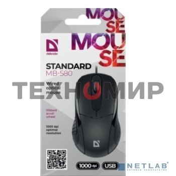 Мышь проводная Defender Standard MB-580 черный, 1000 dpi, USB, кнопки - 3