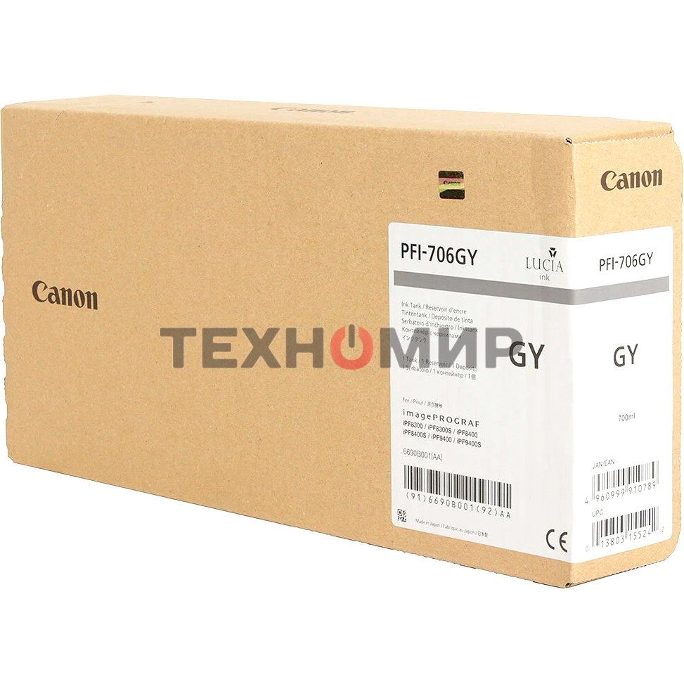 Картридж струйный Canon PFI-706 GY серый (700 мл) для Canon iPF8300S/8400/9400S/9400