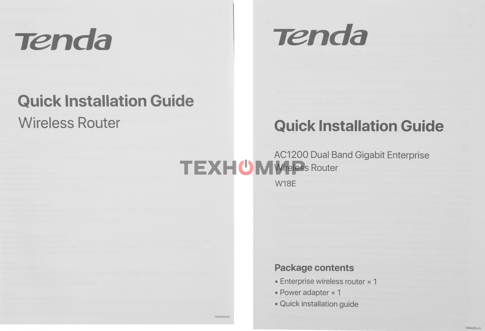 Гигабитный беспроводной маршрутизатор Tenda W18E точки доступа AC1200, до 300 Мбит/с на 2,4 ГГц + до 867 Мбит/с на 5 ГГц