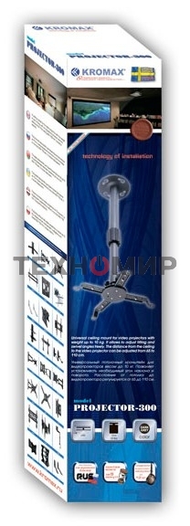 Крепление потолочное Kromax PROJECTOR-300 белый для проектора, 2 ст свободы, наклон 30°, вращение на 360°, от потолка 650-1100 мм, нагрузка до 10 кг