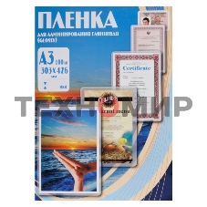 Пленка для ламинирования Office Kit, 125 мик, А3, 100 шт., глянцевая303х426 (PLP10930)