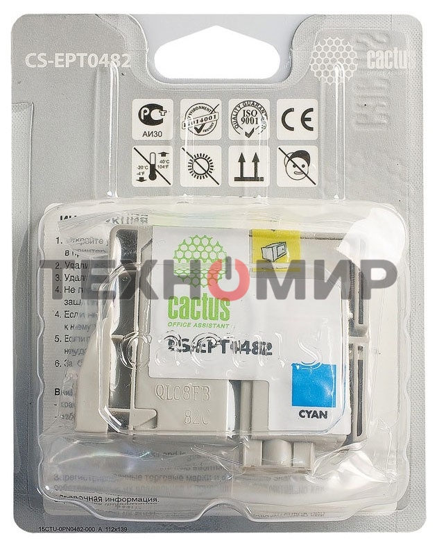 Картридж струйный Cactus CS-EPT0482 голубой (14.4 мл) для Epson Stylus Photo R200/R220/R300/R320/R340/RX500/RX600/RX620/RX640
