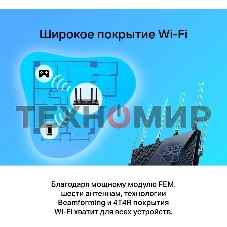 Маршрутизатор TP-Link Archer AX72 AX5400 Dual-Band Wi-Fi 6 Router