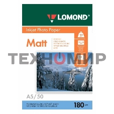Фотобумага Lomond 0102068 A5/180г/м2/50л./белый матовое для струйной печати