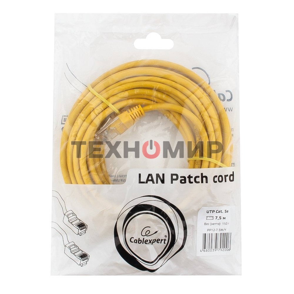 Патч-корд UTP Cablexpert PP12-7.5M/Y cat.5e, 7.5м, литой, многожильный, желтый