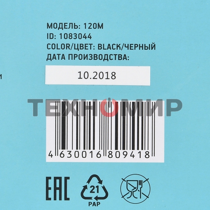 Клавиатура проводная Oklick 120M, USB, черный