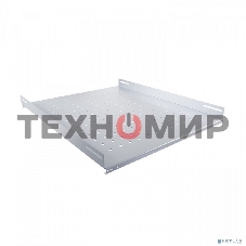 Полка стационарная NTSS NTSS-FS-800 1U нагр.:60кг. 19