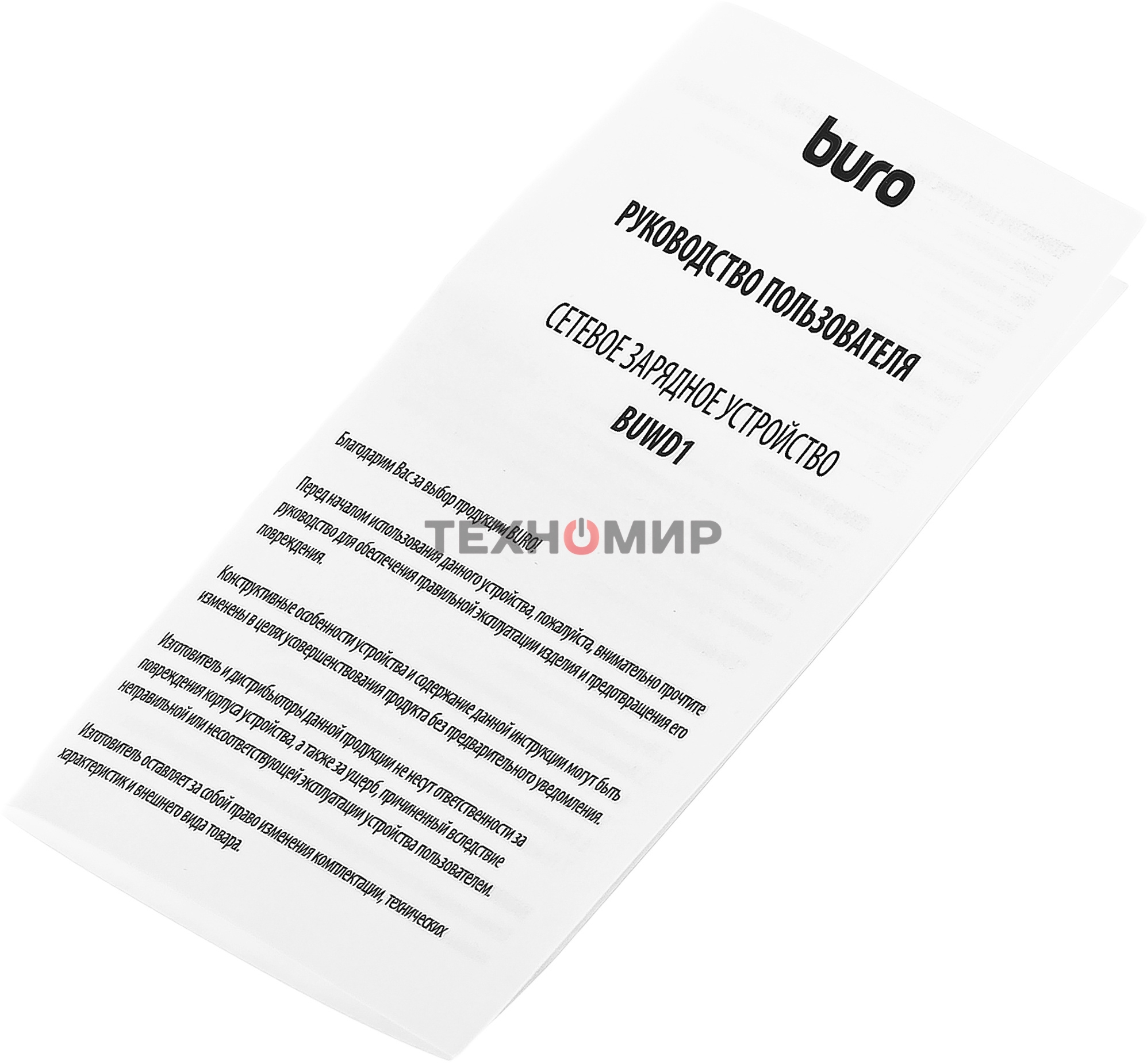 Сетевое зарядное устройство Buro BUWD1 3A PD+QC черный