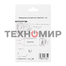 Сетевое зарядное устройство NERPA PD333CBX 65W GaN PD+QC3.0, 2xUSB-C, 1xUSB-A, USB-C - USB-C 100W cable 1.5m черный, EU plug, BOX