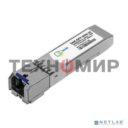 Модуль SNR SFP WDM, дальность до 20км (14dB), 1310нм