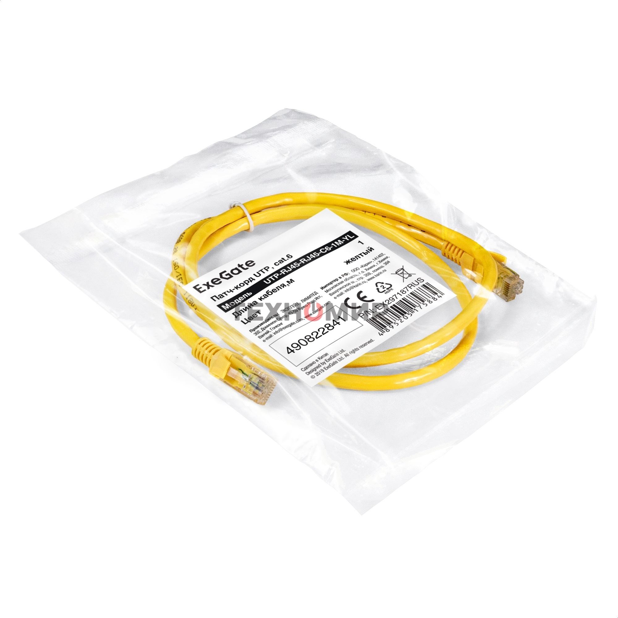 Патч-корд ExeGate UTP-RJ45-RJ45-C6-1M-YL, UTP, cat.6, 1м, желтый