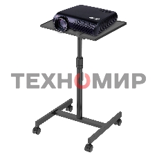 Стол для проектора Cactus CS-VM-PT01