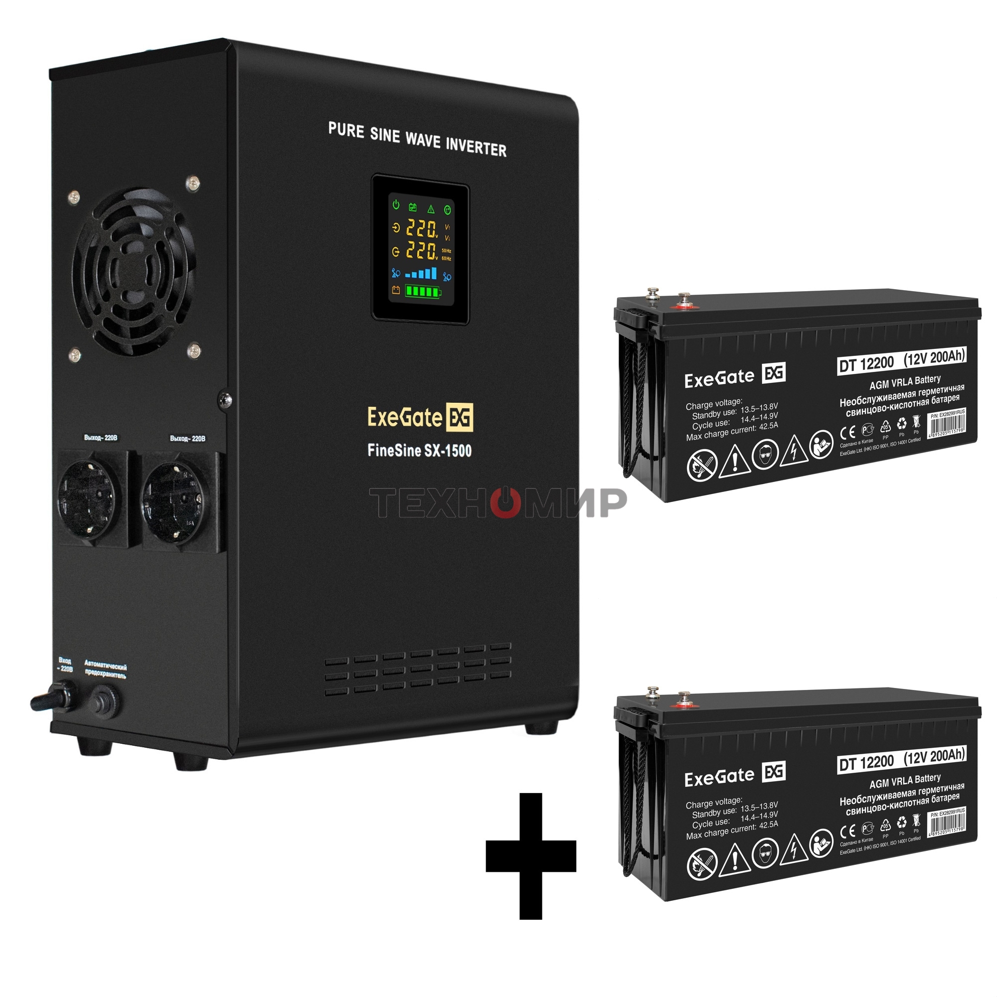 Комплект Источник бесперебойного питания EX295998RUS + батарея 200Aч EX282991RUS 2шт (инвертор, синус, для котла, настенный) ExeGate FineSine SX-1500.LCD.AVR.2SH <1500VA/1050W, чистая синусоида, цветной LCD-дисплей, AVR, 2*Schuko, линейно-интерактивный, к