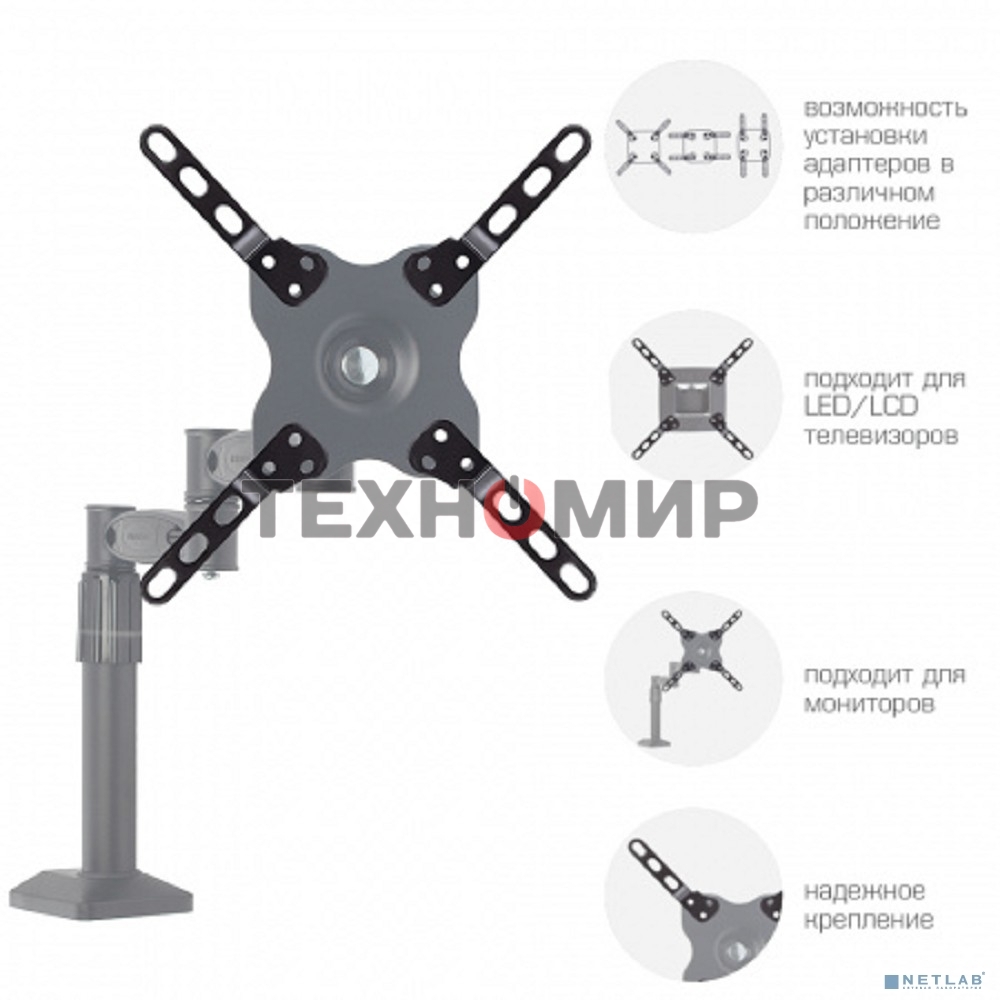 Удлинитель для кронштейнов Kromax ADAPTER-200, черный, 80 шт/уп, Адап. стал. унив. для TV, max VESA 200x200 мм., max вес 20 кг.