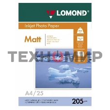 Фотобумага Lomond 0102124 A4/205г/м2/25л./белый матовое для струйной печати
