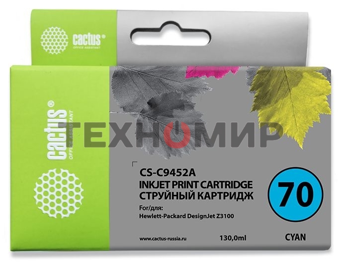 Картридж струйный Cactus CS-C9452A №70 голубой (130 мл.) для HP Designjet Z3100