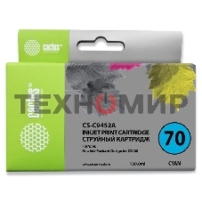 Картридж струйный Cactus CS-C9452A №70 голубой (130 мл.) для HP Designjet Z3100