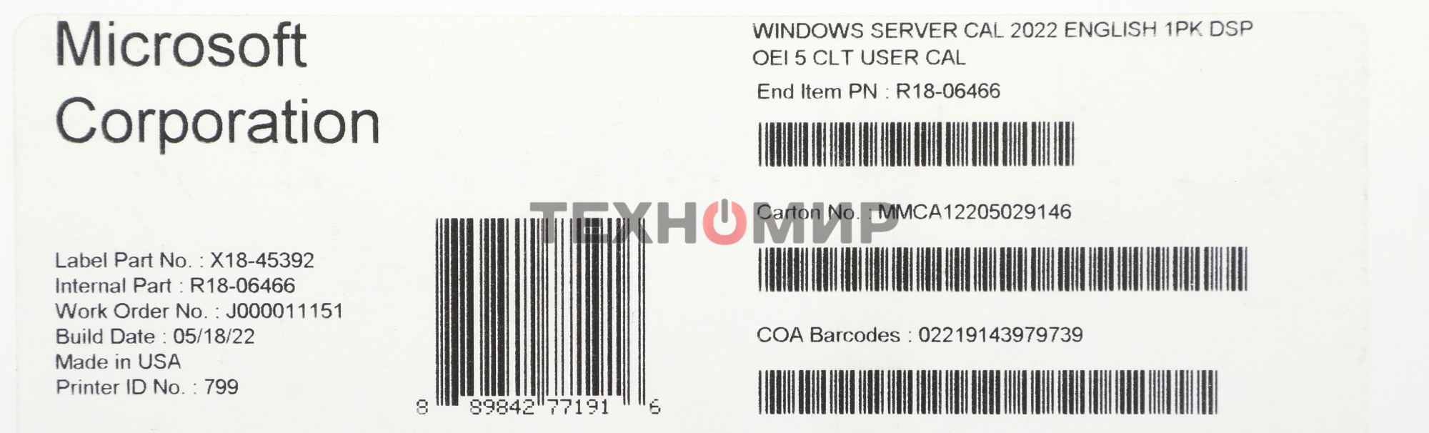 Операционная система Microsoft Windows Server CAL 2022 English 1pk DSP OEI 5 Clt User CAL (R18-06466)