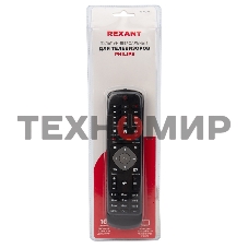 Универсальный пульт дистанционного управления Rexant для телевизора PHILIPS