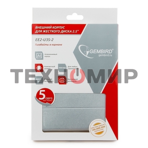 Внешний корпус для HDD Gembird EE2-U3S-2-S 2.5